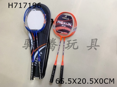 H717196 - Badminton racket