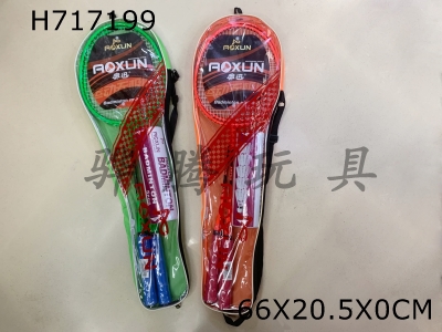 H717199 - Badminton racket+5 badminton balls