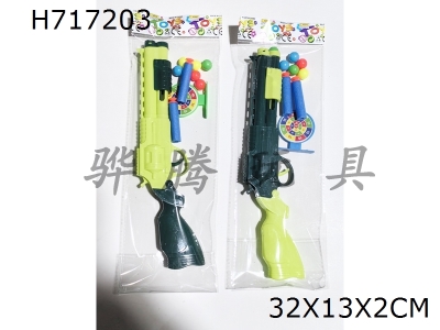 H717203 - Solid color soft bullet gun