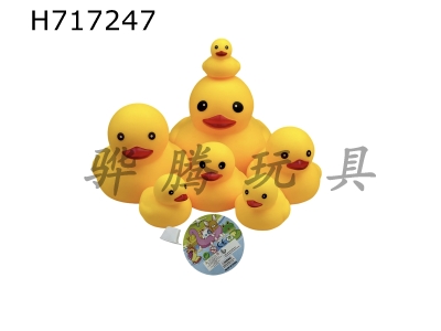 H717247 - 7 sets of bathroom water splashing enamel ducks
