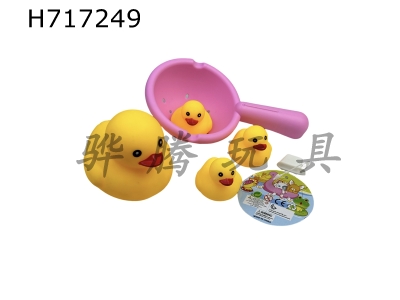 H717249 - 4 sets of bathroom water playing enamel duck with fish fishing