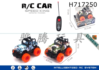 H717250 - R/C   car