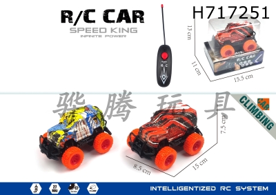 H717251 - R/C   car
