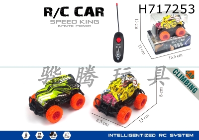 H717253 - R/C   car