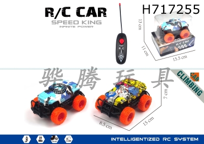 H717255 - R/C   car