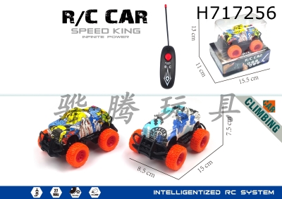 H717256 - R/C   car