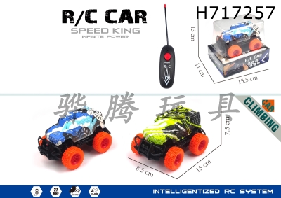 H717257 - R/C   car