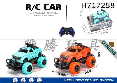 H717258 - R/C   car