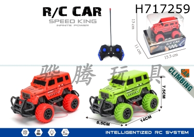 H717259 - R/C   car
