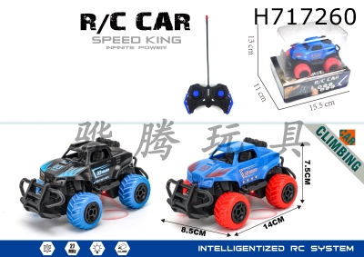H717260 - R/C   car