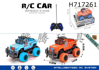 H717261 - R/C   car