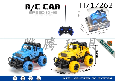 H717262 - R/C   car