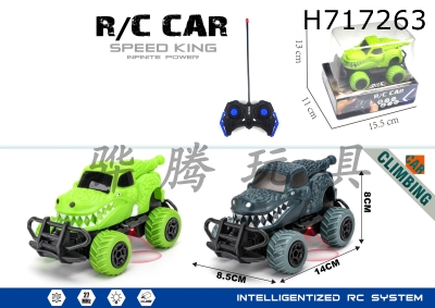 H717263 - R/C   car