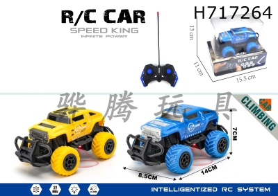 H717264 - R/C   car