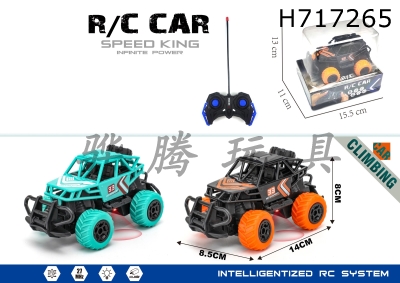 H717265 - R/C   car