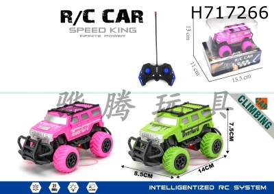 H717266 - R/C   car