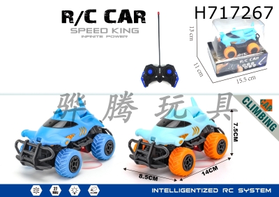 H717267 - R/C   car