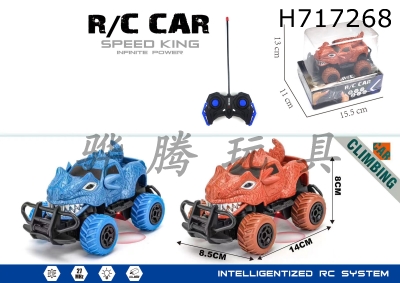 H717268 - R/C   car