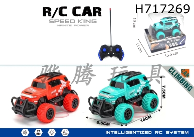 H717269 - R/C   car