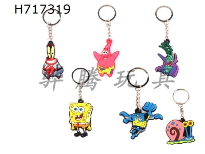 H717319 - PVC SpongeBob SquarePants Star Keychain (Iron Ring)