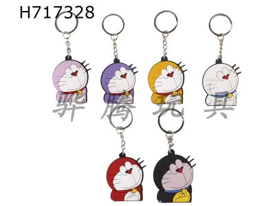 H717328 - PVC - Doraemon Keychain (Iron Ring)