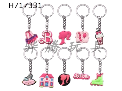 H717331 - PVC Barbie Set Keychain (Iron Ring)