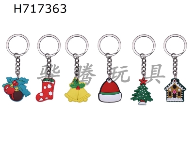 H717363 - PVC Christmas Set Keychain (Iron Ring)