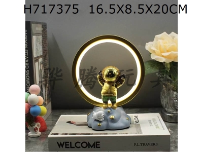 H717375 - Night Lamp Decoration Victory Nebula - Gold