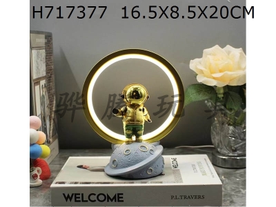 H717377 - Small Night Lamp Decoration Looking at the Star Ring from afar - Gold