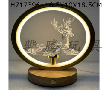 H717396 - Small night light ornament touch three color dimming
