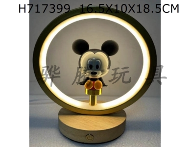 H717399 - Small night light ornament touch three color dimming