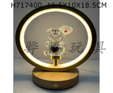 H717400 - Small night light ornament touch three color dimming