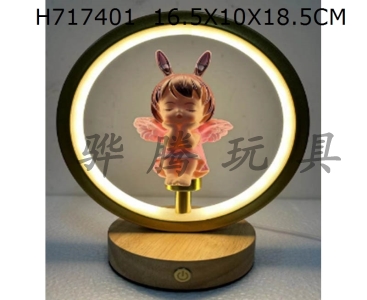 H717401 - Small night light ornament touch three color dimming
