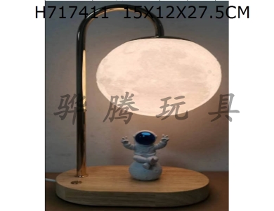 H717411 - Small night light ornament touch three color dimming