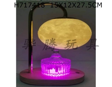 H717418 - Small night light decoration touch three color dimming main light+touch seven color dimming aromatherapy atmosphere light