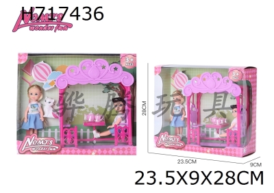 H717436 - 5-inch Barbie swing series