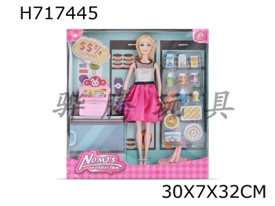 H717445 - 11 inch Barbie supermarket shopping