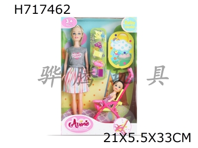 H717462 - 11 inch Barbie Park Parent Child Fun