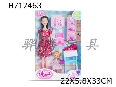 H717463 - 11 inch Barbie mother and baby care