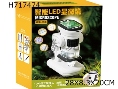 H717474 - Intelligent LED microscope