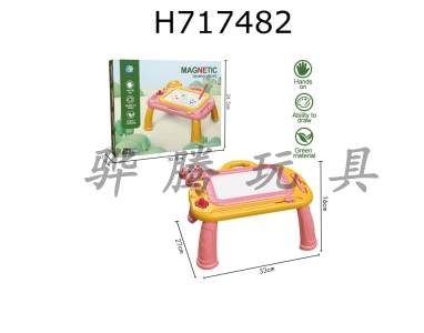 H717482 - Giraffe Magnetic Sketching Board