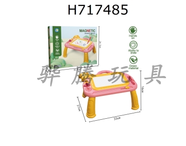 H717485 - Giraffe Magnetic Sketching Board