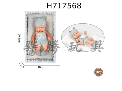 H717568 - 10 inch newborn doll with pillow