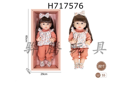 H717576 - 22 inch newborn simulation doll (casual style)
