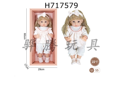 H717579 - 22 inch newborn simulation doll (candy series)