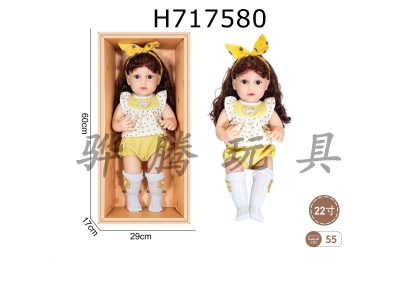 H717580 - 22 inch newborn simulation doll (candy series)