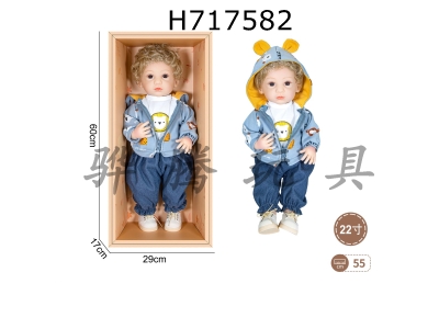 H717582 - 22 inch newborn simulation doll (casual style)