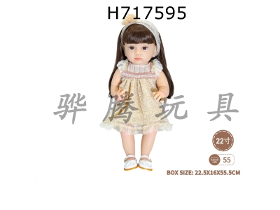 H717595 - 22 inch newborn simulation doll (princess dress style)