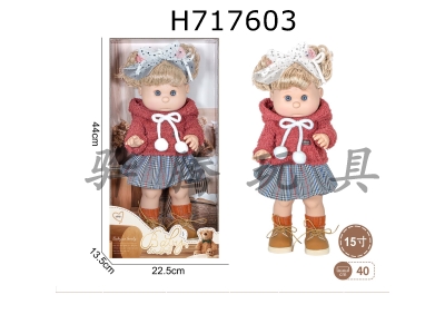 H717603 - 15 inch cloth doll