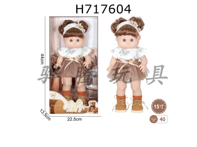 H717604 - 15 inch cloth doll